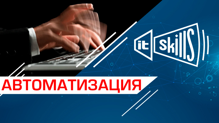 Автоматизация работы с текстом | QuickTextPaste 